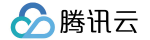 腾讯云