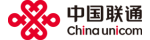 中国联通