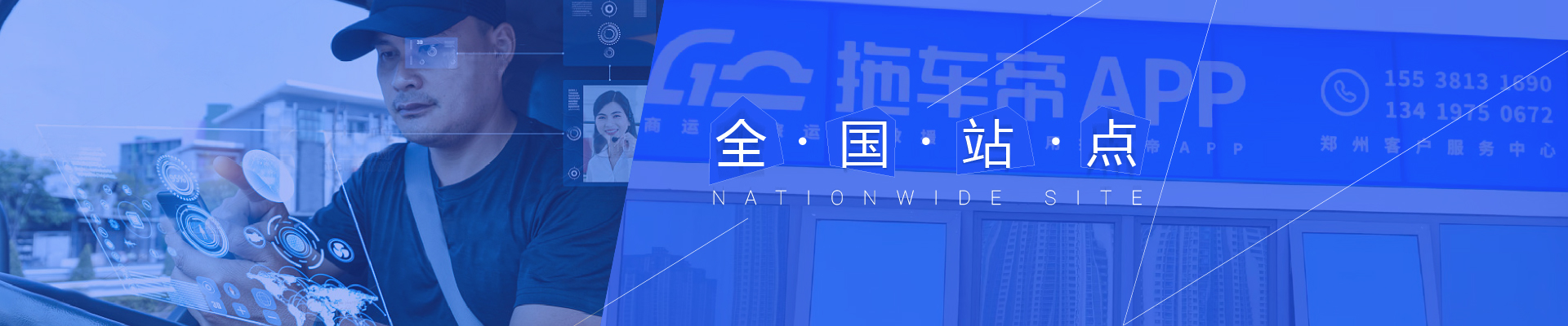 让汽车托运像发快递一样简单